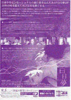 杜泽人物立绘